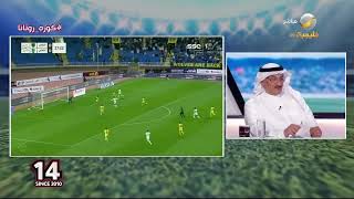 طارق كيال: الأهلي فاز باللعب وليس بأخطاء الخصم