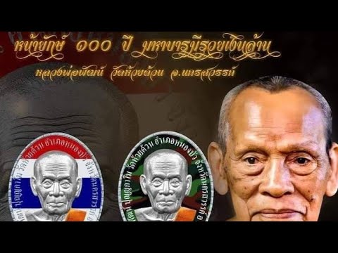 พระปิดตา--พระเลี่ยมทอง--พระปิด พระปิดตา--พระเลี่ยมทอง--พระปิด