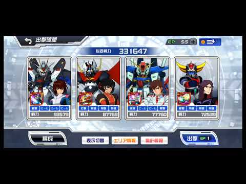 スパロボDD 第62回 迎撃戦 エリア1(486519)初見