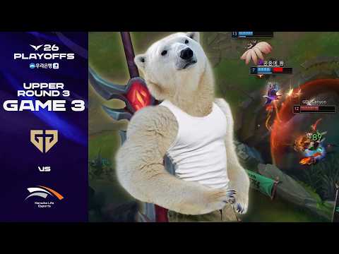 북부대곰 | GEN vs HLE 게임 3 하이라이트 | 2026 우리은행 LCK 플레이오프
