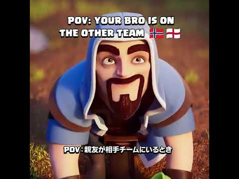 90分の間だけは、敵同士🔥 #クラクラ #クラッシュオブクラン