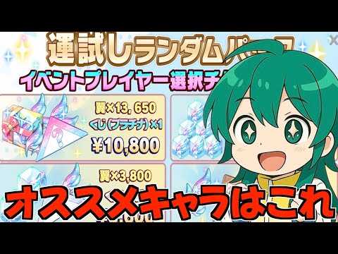 【ハイドリ】まさかのランダムくじ‼️オススメキャラはこれ‼️【ハイキュー!!TOUCH THE DREAM】