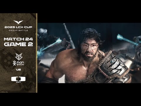 여보, 나 왔어 | BRO vs DK 게임 2 하이라이트 | 02.01 | 2025 LCK CUP 그룹 배틀