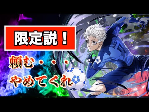 【限定！！？】ガチ頼む　ほんまにやめてクレェぇぇぇぇ！最速攻略！