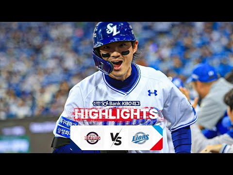 [KBO 하이라이트] 4.16 두산 vs 삼성 | 2024 신한 SOL뱅크 KBO 리그 | 야구