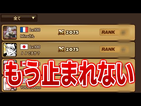 残り３日、俺はどうなっちまうんだ
