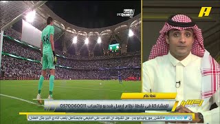 كم سعر حارس الفيحاء فلاديمير محمد الدهش يجيب