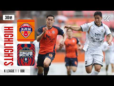 [30분 하이라이트] K리그1 2026 8R 제주 vs 김천 | Jeju vs Gimcheon (26.04.18)