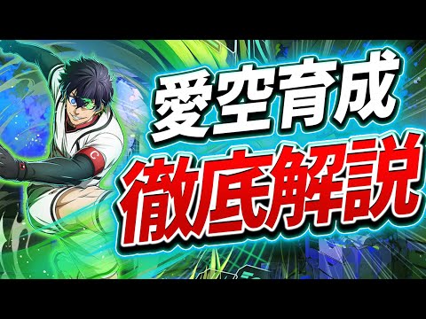 【次元が違う】全ての常識をぶち壊すフィジカル。オリヴァ愛空、降臨。ブルーロックPWC