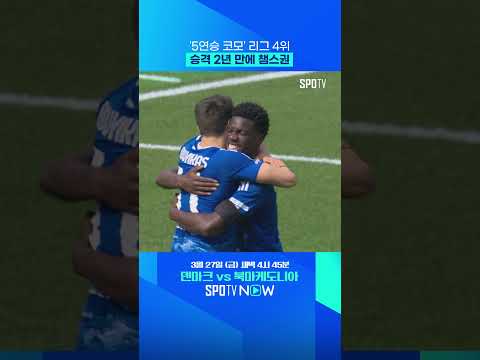 축구는 감독 놀음 (feat. 파브레가스의 코모)