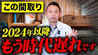 これ1本で間取りは完璧！プロが教える注文住宅の間取り20選！