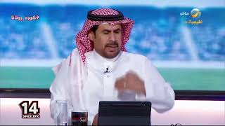 عبدالعزيز السويد: مباراة النصر والخليج من أخطر المباريات