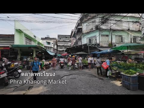 บรรยากาศบ้านเรือนและร้านค้าย่า