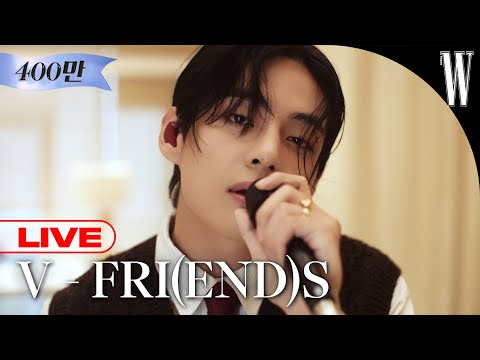 [LIVE] 라이브로 듣는 뷔의 감미로운 고백, 'FRI(END)S'  by W Korea