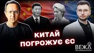 Китай атакував лазером німецький військовий літак: нова ескалація у Червоному морі та глобальні наслідки