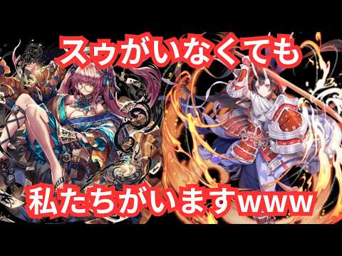 [グローリー]スゥが制限にかかっても他に強い駒がいますが、わんたには使いこなせずwww [逆転オセロニア]