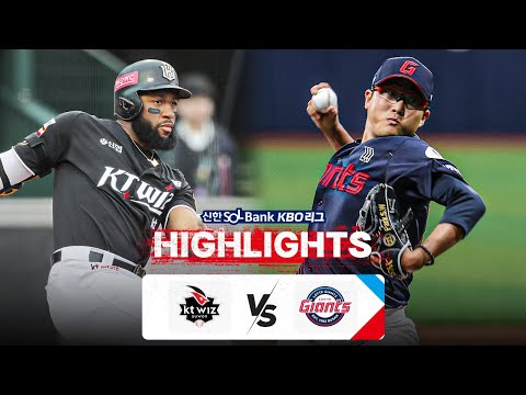 [KBO 하이라이트] 7.12 KT vs 롯데 | 2024 신한 SOL뱅크 KBO 리그 | 야구