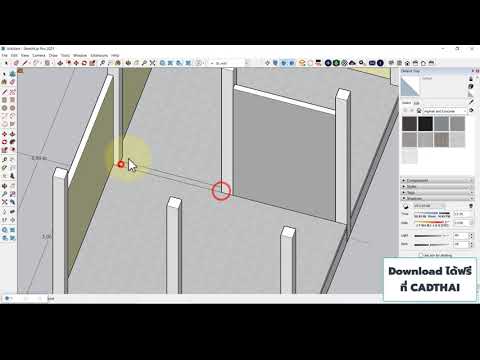 CADTHAI-BIM-FOR-SKETCHUP CADTHAI-BIM-FOR-SKETCHUP