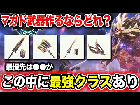 【新時代か】1つだけバケモンみたいな爆破武器が誕生していますwww【　モンハンNow】
