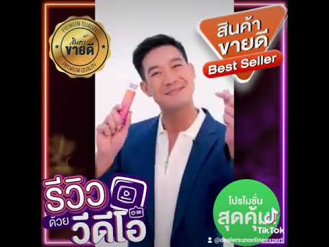 บริษัทของเรามั่นคงถูกต้องตรวจส