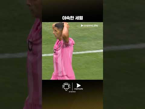 스포츠 패스로 클럽월드컵을 한국어로 즐기세요!