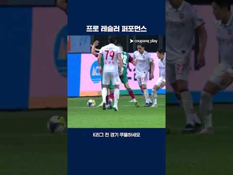 엄청난 리액션을 보여주는 안톤 | 2025 K리그1 | 대전 vs 수원FC