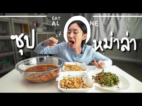 รวมหลากหลายเมนูอาหารจีน-กินฟิน รวมหลากหลายเมนูอาหารจีน-กินฟิน