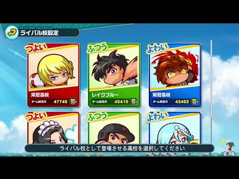 栄冠クロス ワールドバトルロイヤル スーパーまったりプレイ 動画 その647