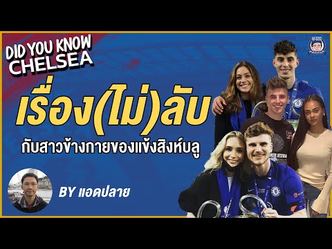 เรื่อง(ไม่)ลับกับสาวข้างกายของ เรื่อง(ไม่)ลับกับสาวข้างกายของ
