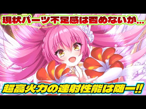 【クルスタ】実力発揮はまだまだ先！？神光ヴィーナスも強いのは間違いないんだが…今は編成面での制約が厳しいですねえ【ティンクルスターナイツ】