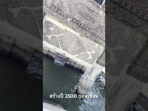 สร้างปี2500ก่อนมีเขื่อนลำปาว