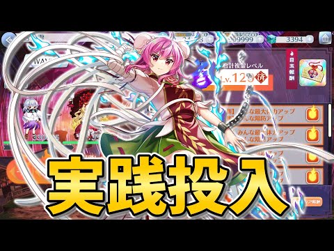 【東方LostWord 】やっぱ華扇つえ～ VS複霊 複霊絵馬γ種(A9&メディスン)Lv120【東方ロストワード】【ゆっくり実況】