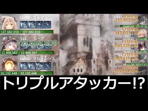 [メメントモリ]メインクエスト41章　コルフロ主体攻略　part2(16～30)　#46