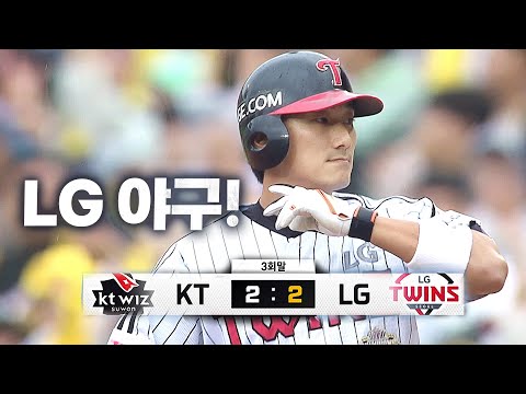 [준PO2_KT vs LG] 이게 트윈스의 야구 타격+주루로 동점을 만드는 LG 트윈스 | 10.06 | KBO 모먼트 | 야구 하이라이트