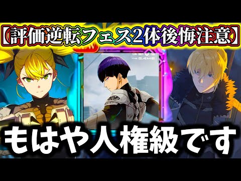 【怪獣8G】【残り僅か後悔注意】初期と評価逆転した打撃キコル&チェスター最新評価&将来性について解説!現状は〇〇人権です【怪獣8号 THE GAME】【新作ゲームアプリ】