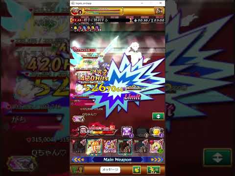 「Re:ゼロから始める異世界生活」×「ログレス」第２弾チャレンジクエストPT　PT用チャレンジクエスト2クリア