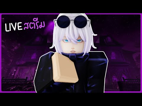 【🔴LIVE】Roblox:TheHaunt🎃sho