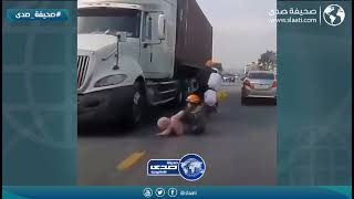 ام وابنها ينجوان من الموت