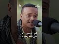 اغنية شعبية على مناظر خلابة | زواجك علينا