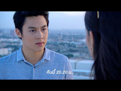 คลื่นชีวิต-EP.6-คืนนี้-20.20-น คลื่นชีวิต-EP.6-คืนนี้-20.20-น