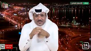 علي هبة : بالأمس سعود الصرامي هلالي متعصب ضد النصر