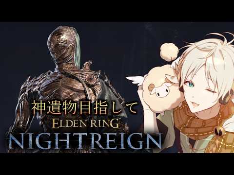 執行者ソロ 深度５ 大空洞神殿2つクリア回【ナイトレインPS5】