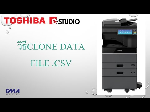วิธีCloneFileData.CSV|TOS