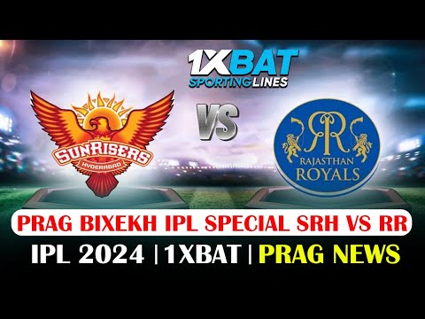 Prag Bixekh IPL special: SRH vs RR | IPL 2024 | 1XBAT | PRAG NEWS