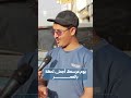 يوم عرسك أجمل لحظة بالعمر | صباحكم اجمل
