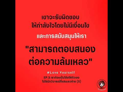 การสนับสนุน