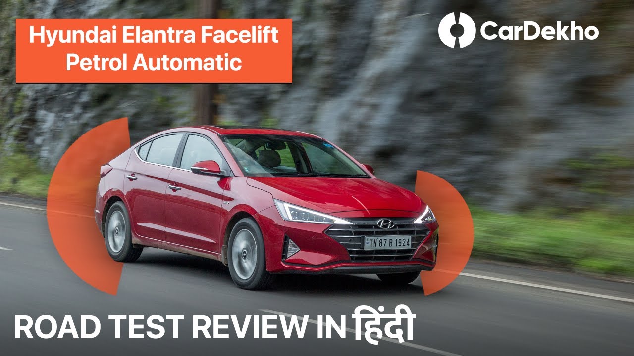 Hyundai Elantra 2019 | Petrol Automatic Review in Hindi | CarDekho