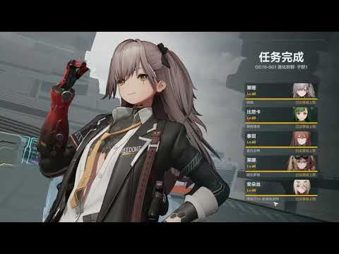 【ドルフロ2 CN】戦力測定激化　1期　1～3ステージ