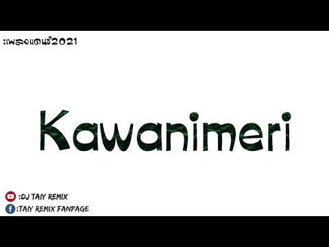 กำลังดังในTikTok!!!-(-Kawanime กำลังดังในTikTok!!!-(-Kawanime