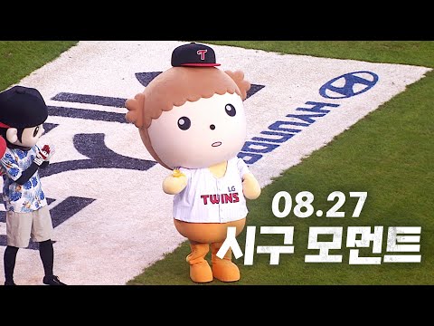 [시구 모먼트]  오늘 경기를 빛내준 전 경기 시구 모먼트 | 8.27 | KBO 모먼트 | 야구 하이라이트